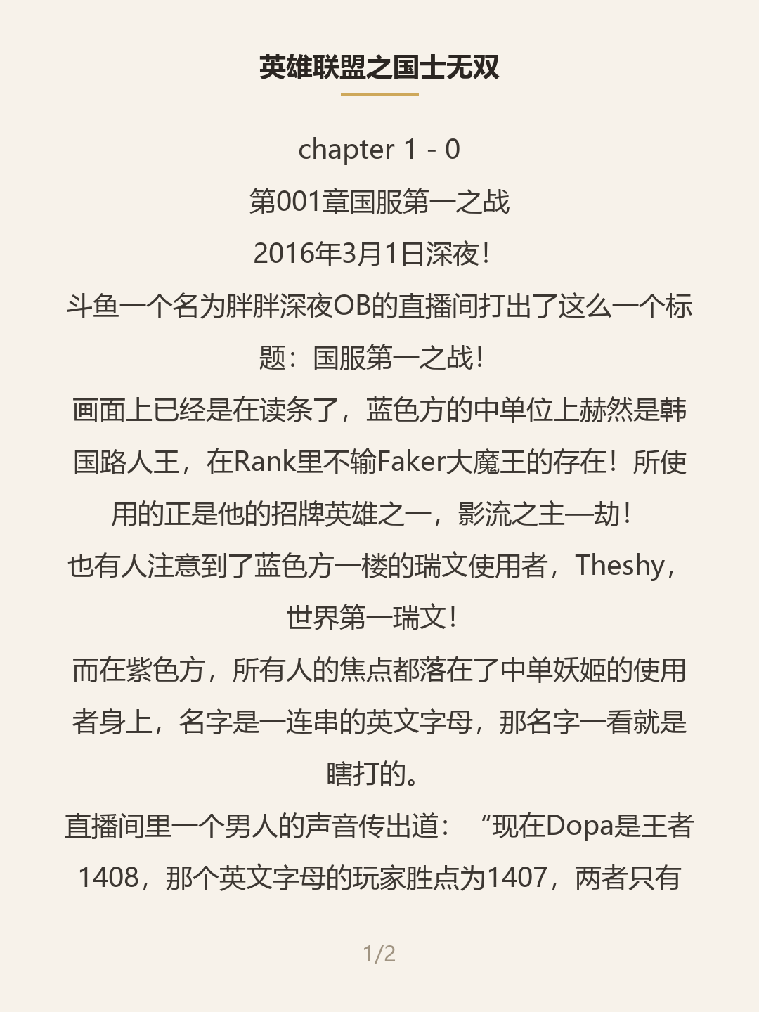 第一屏