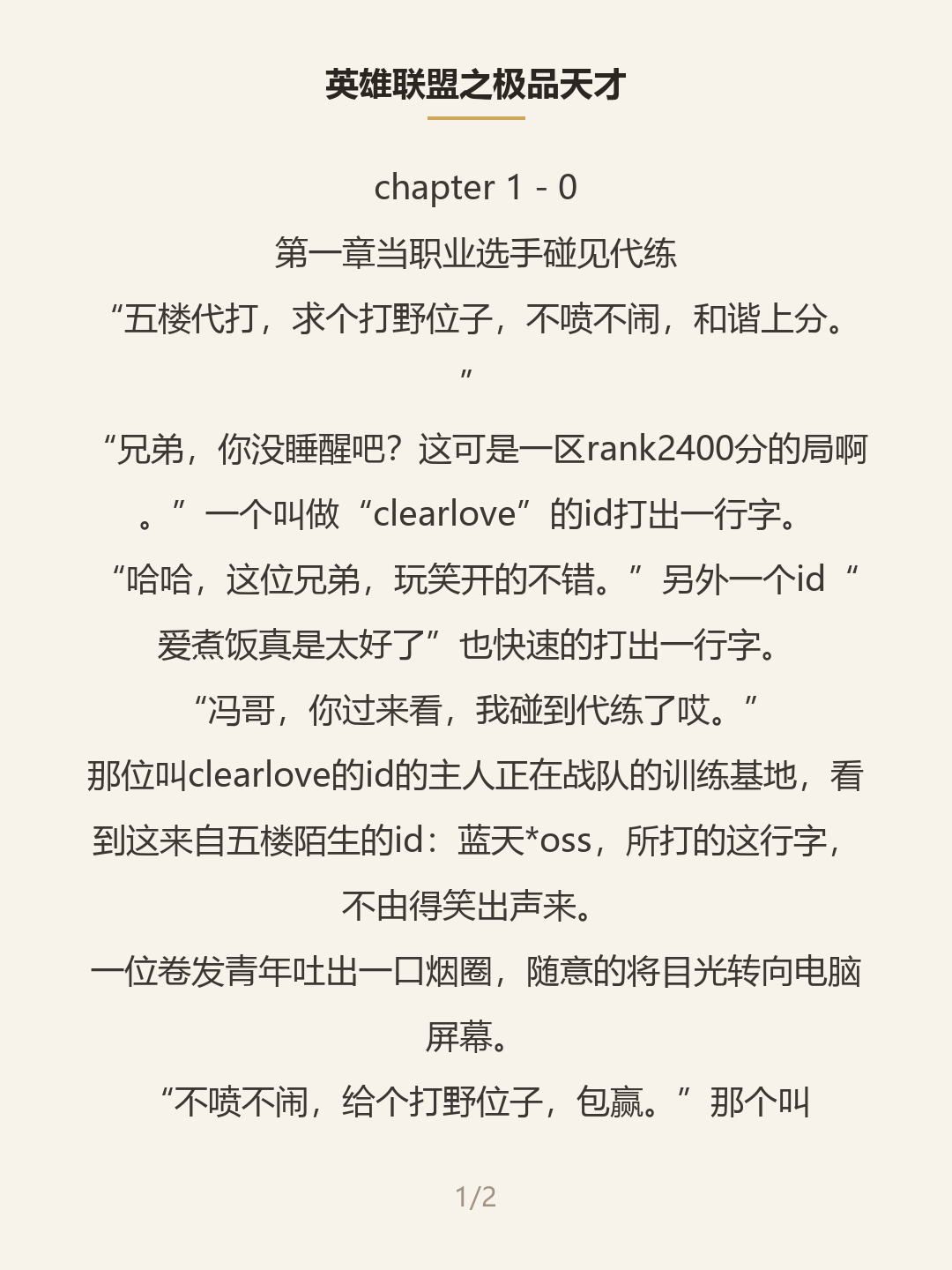 第一屏
