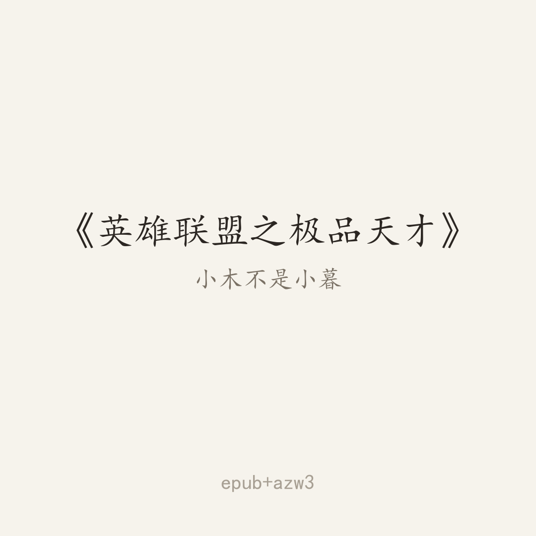 封面