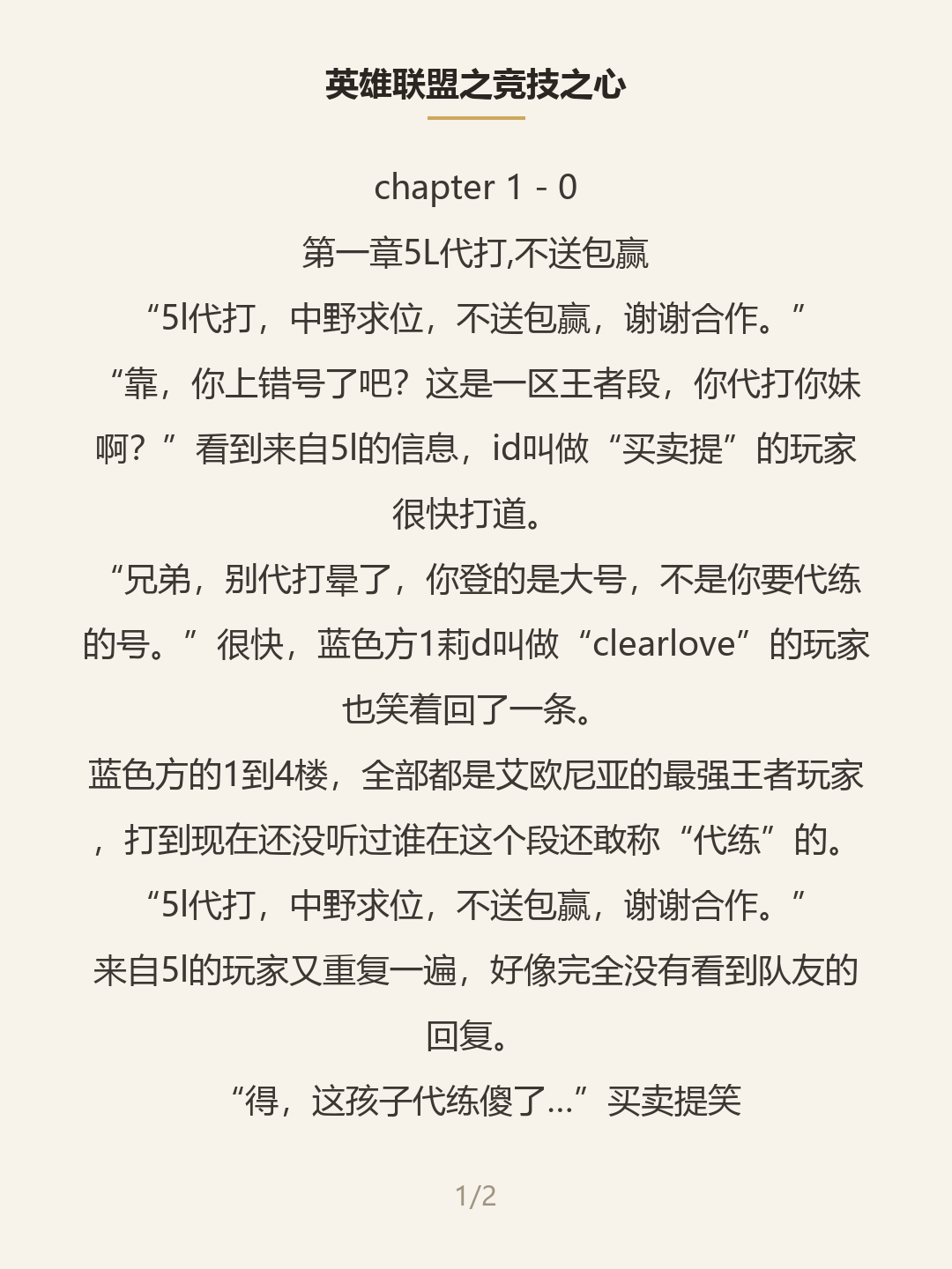 第一屏