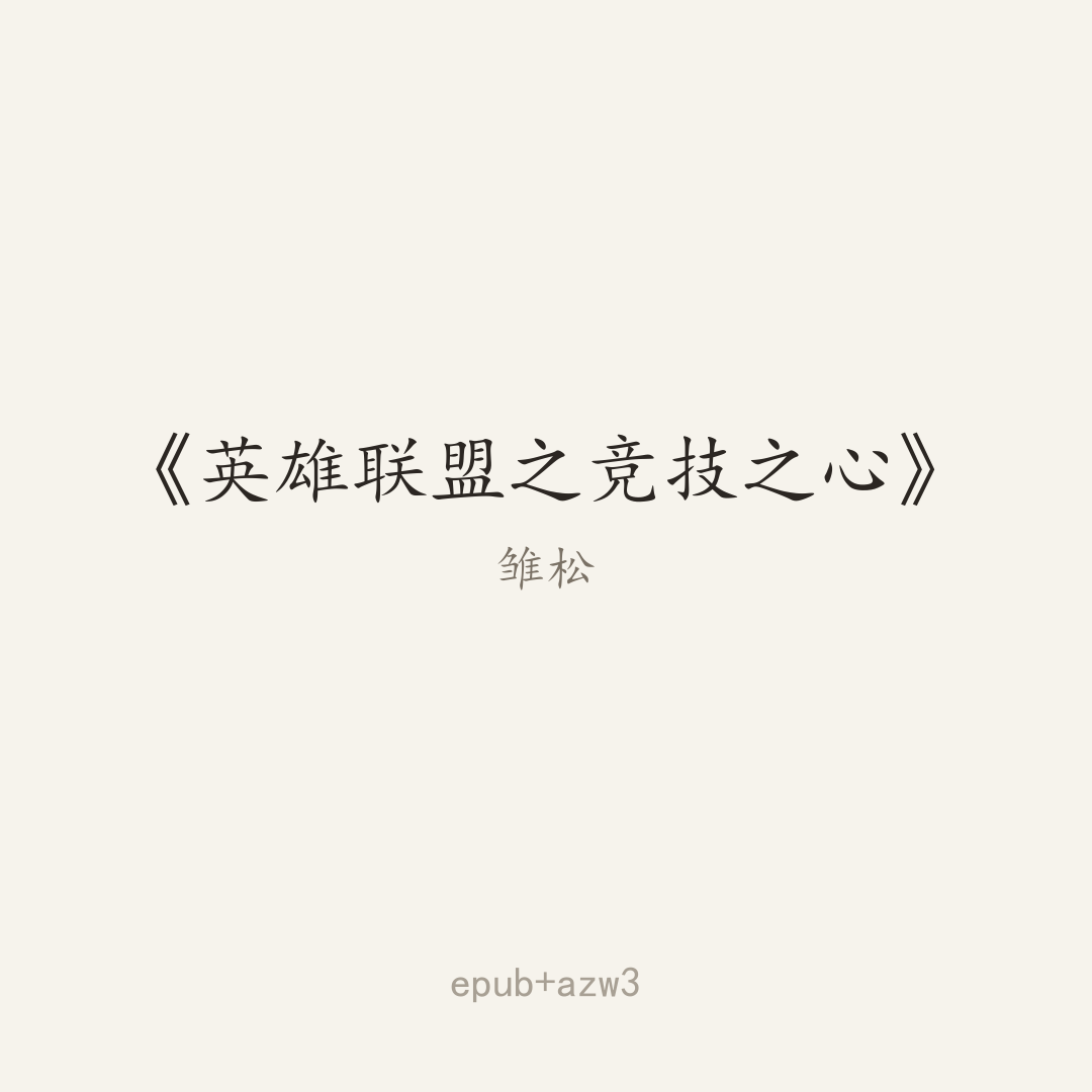 封面