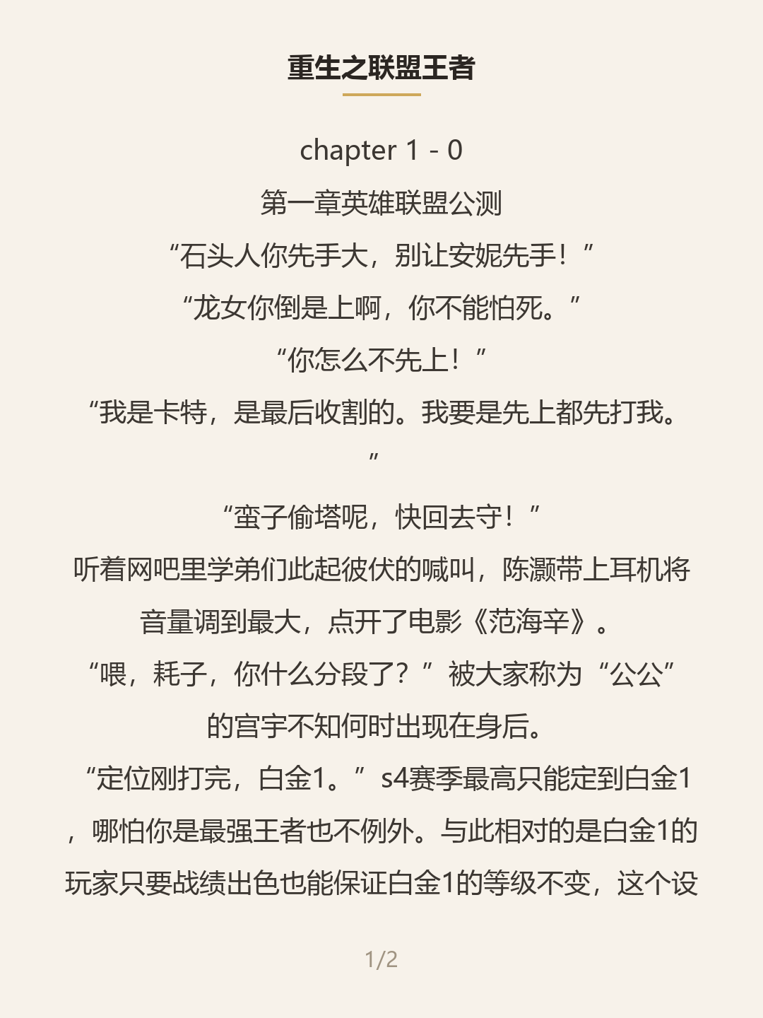 第一屏