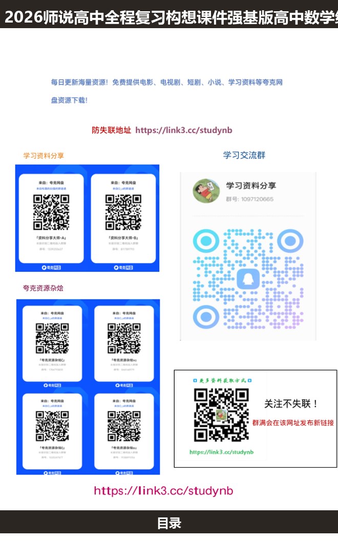 全套封面一览
