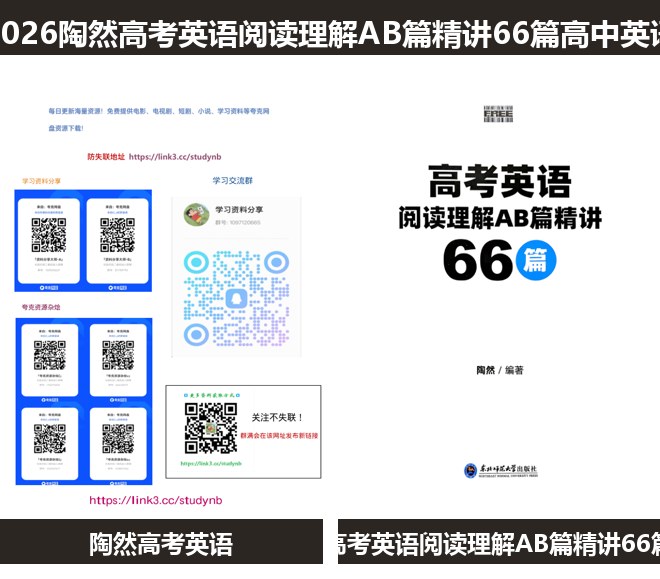 全套封面一览