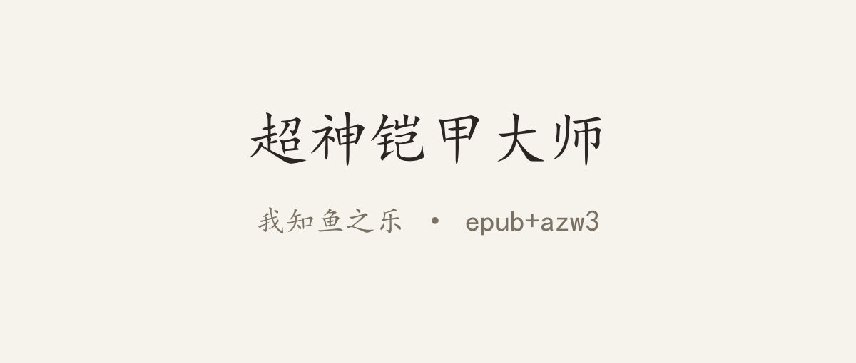 封面
