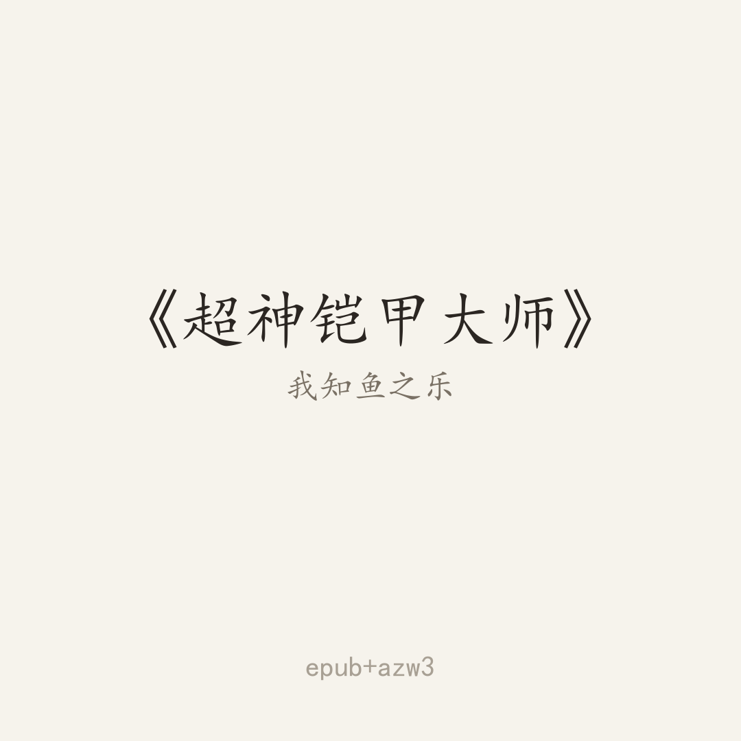 封面