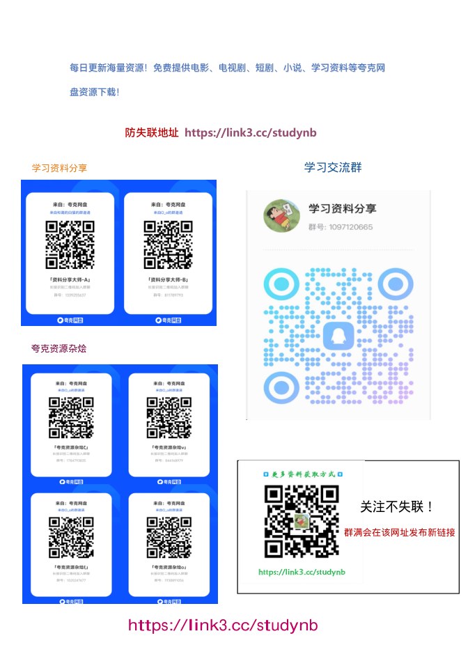 内页样张