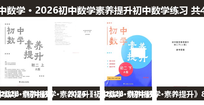 全套封面一览