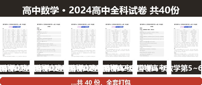 全套封面一览