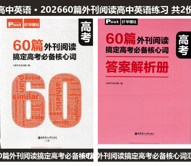 全套封面一览