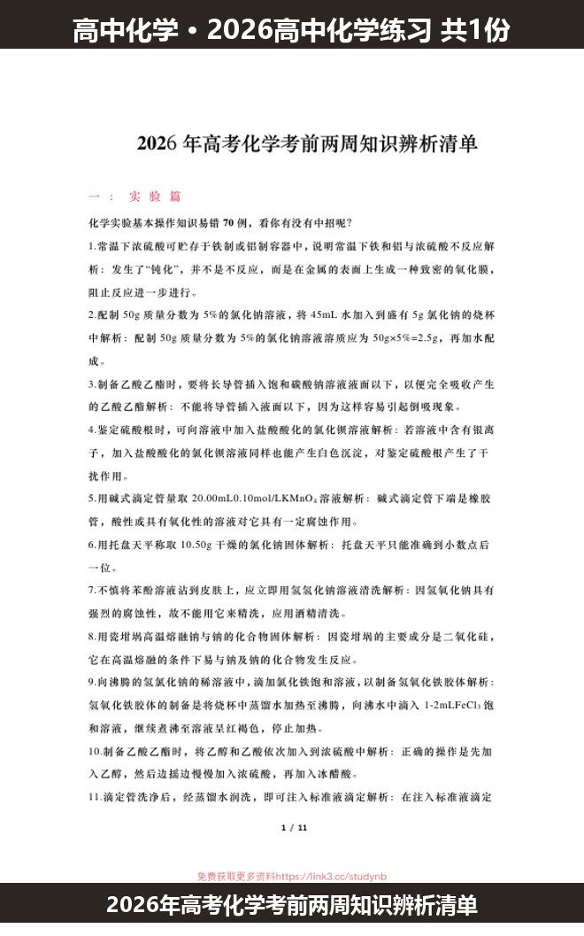 全套封面一览