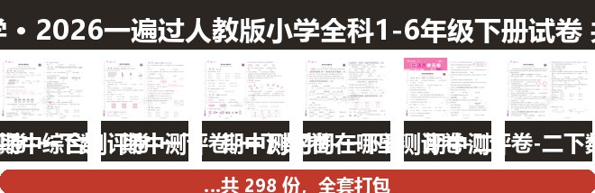 全套封面一览