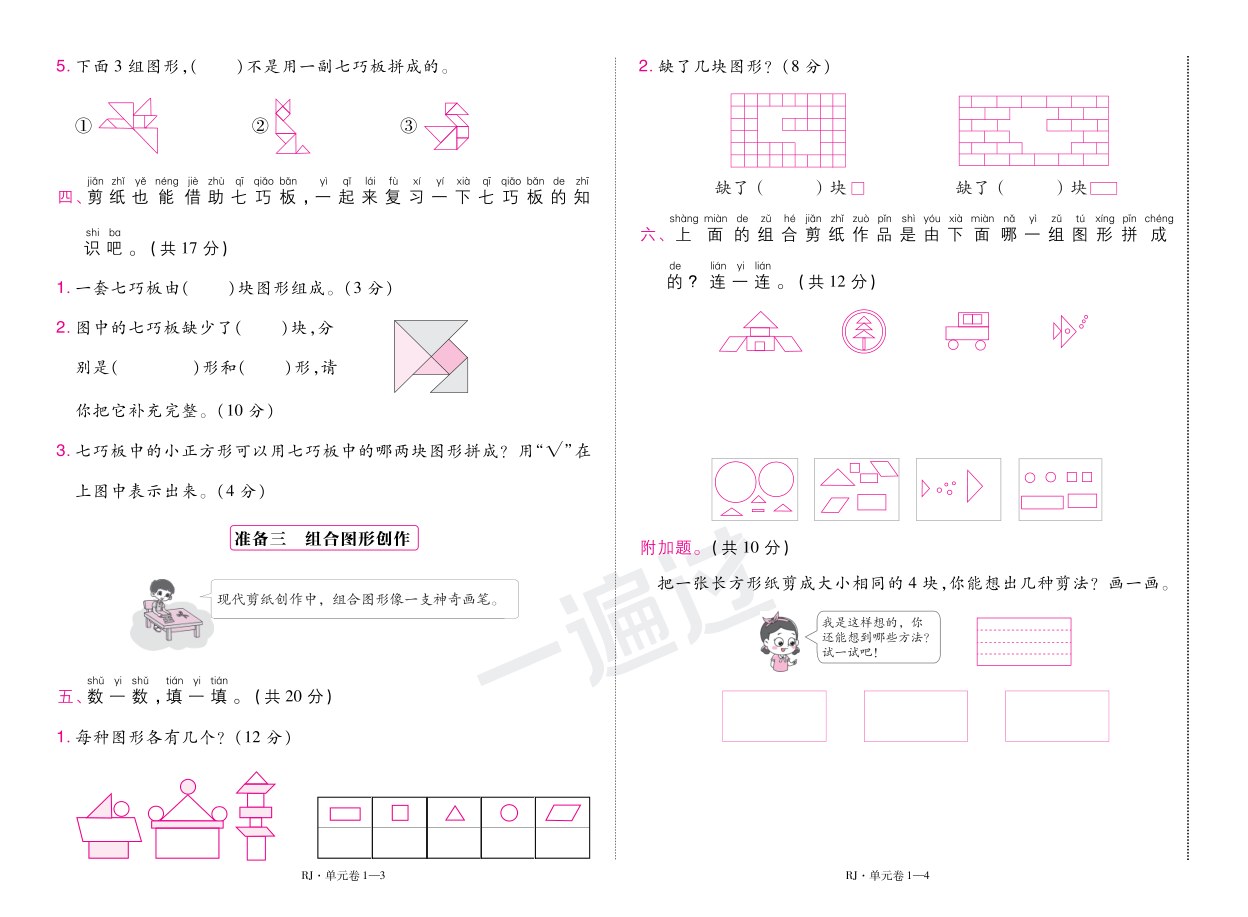 内页样张