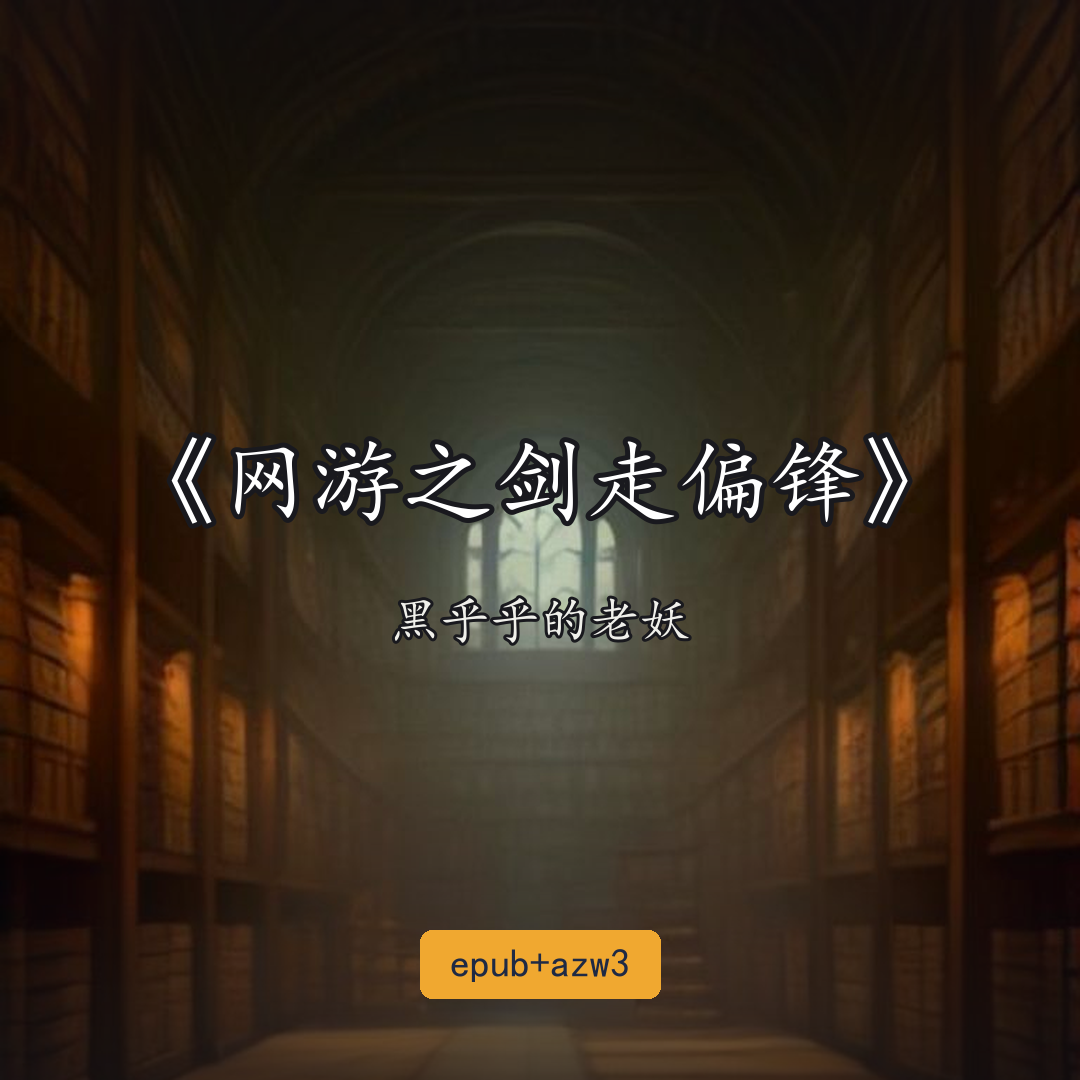 封面