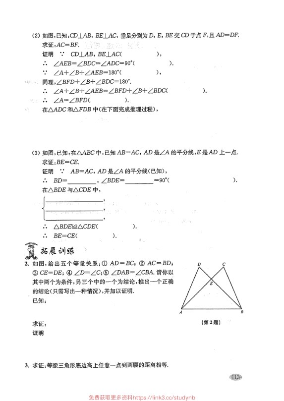 内页样张