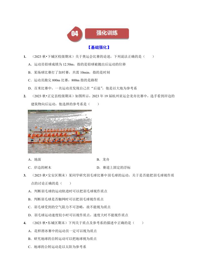 内页样张