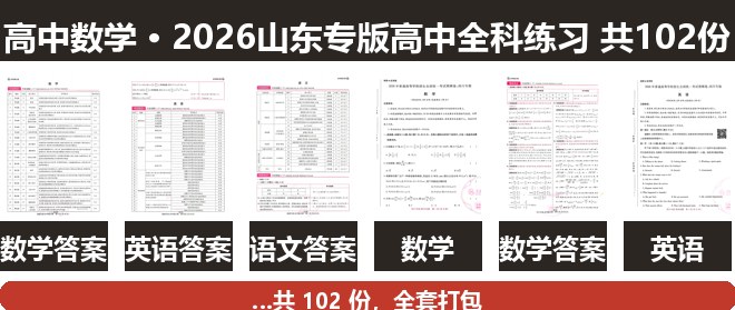 全套封面一览