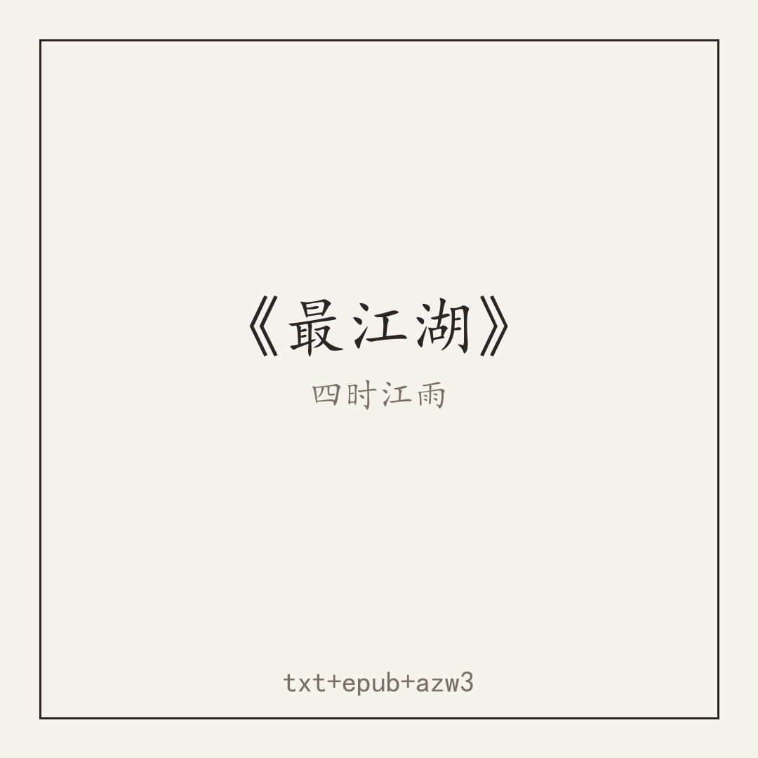 封面