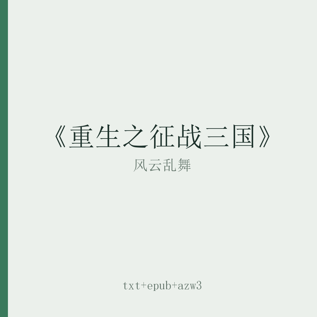 封面