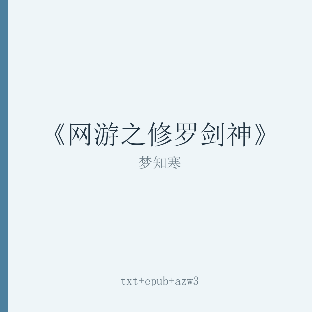 封面