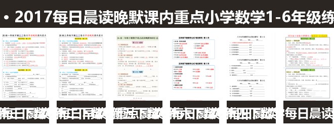 全套封面一览