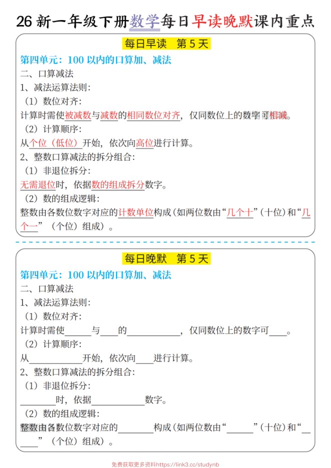 内页样张