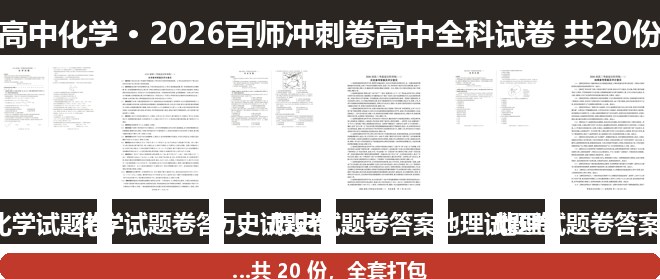 全套封面一览