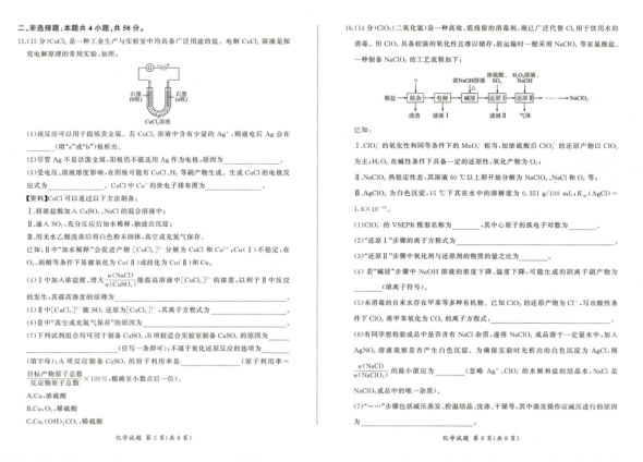 内页样张