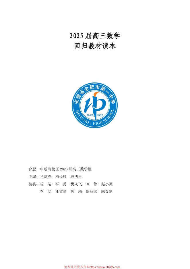 目录