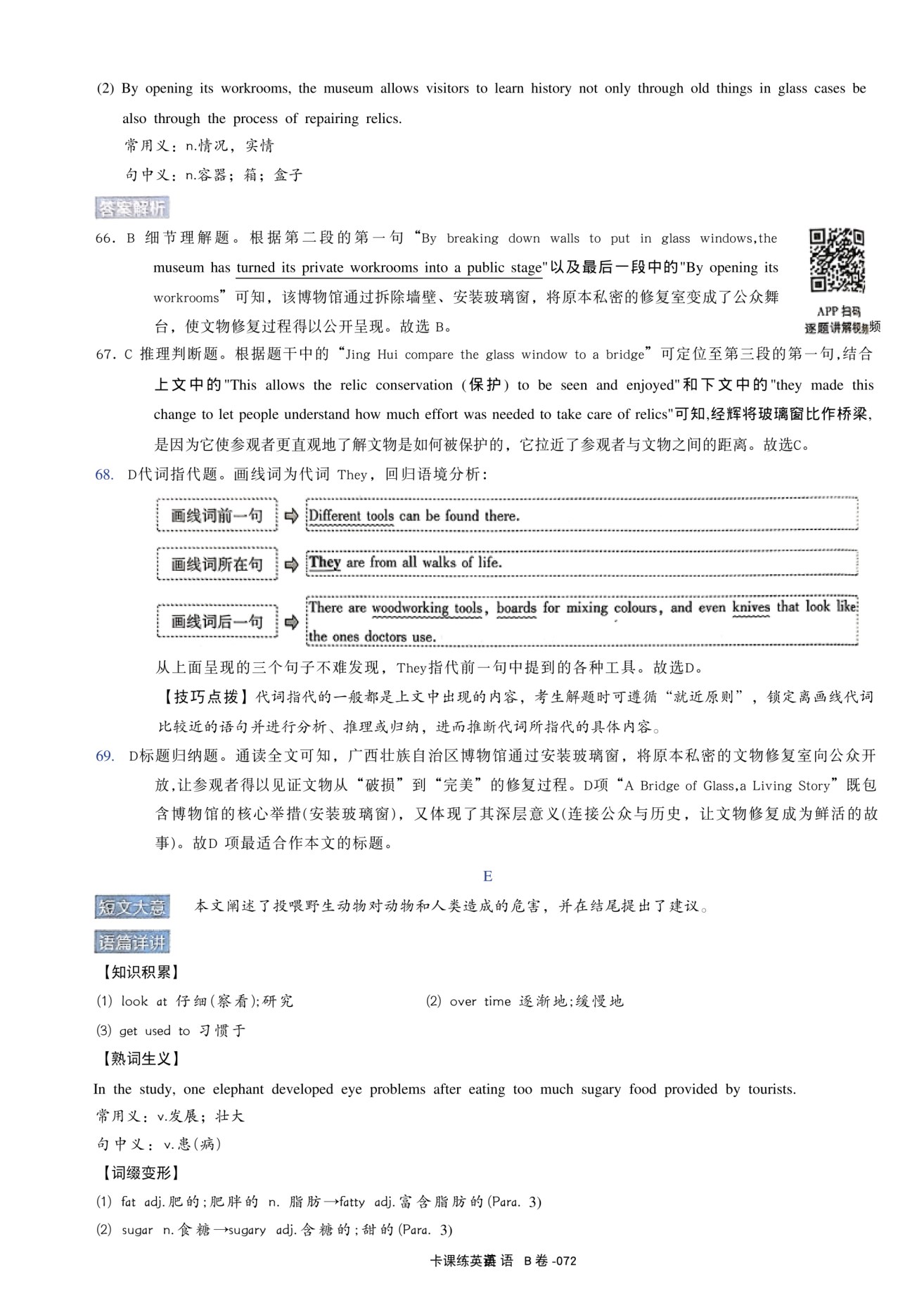 内页样张