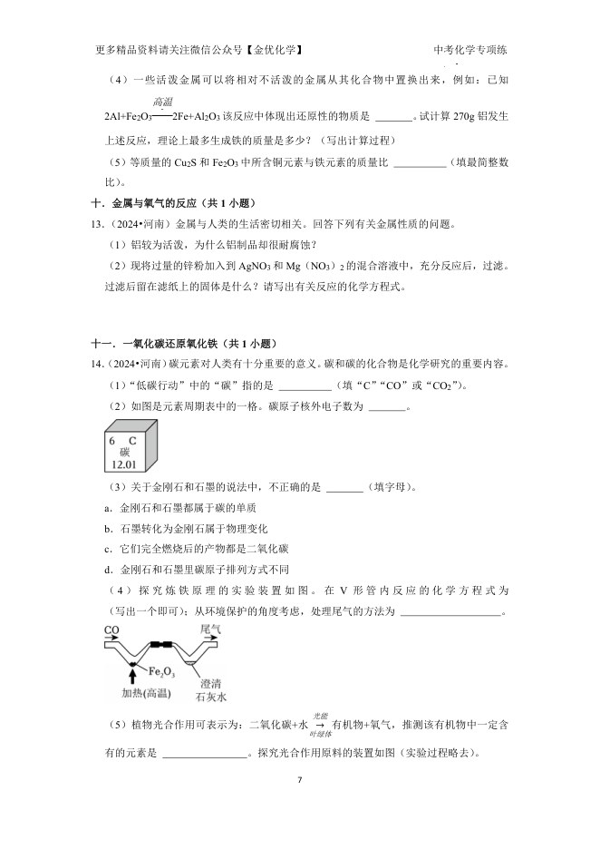 内页样张
