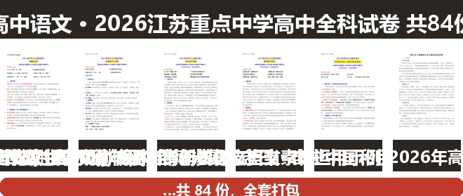 全套封面一览
