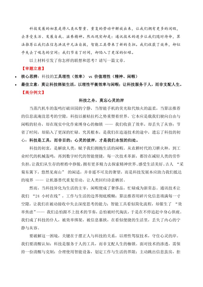 内页样张