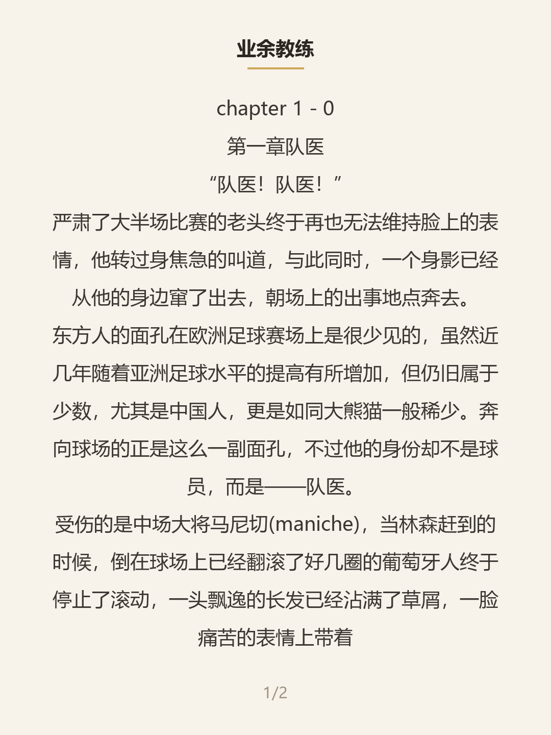 第一屏