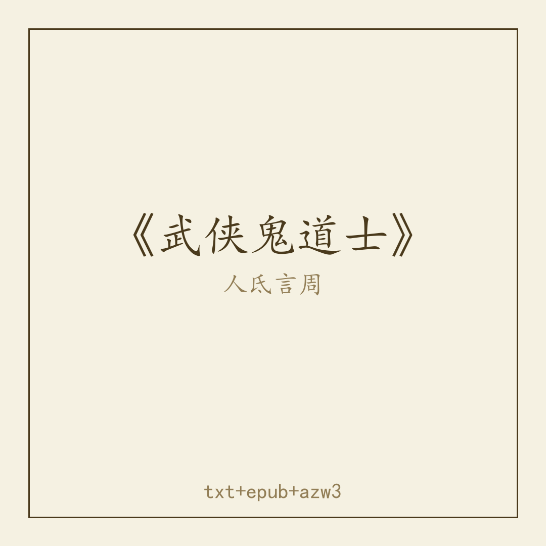 封面