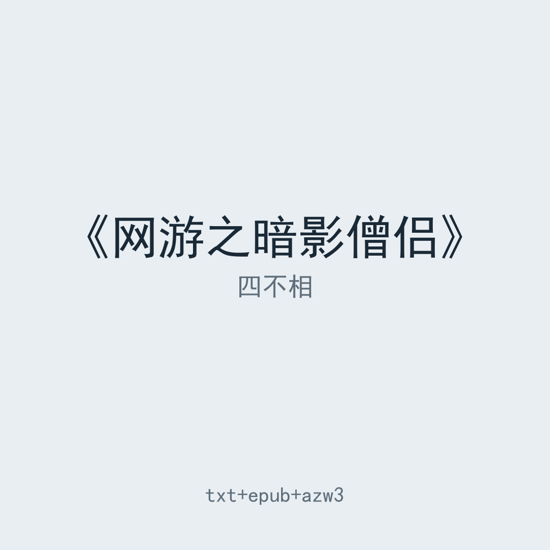 封面