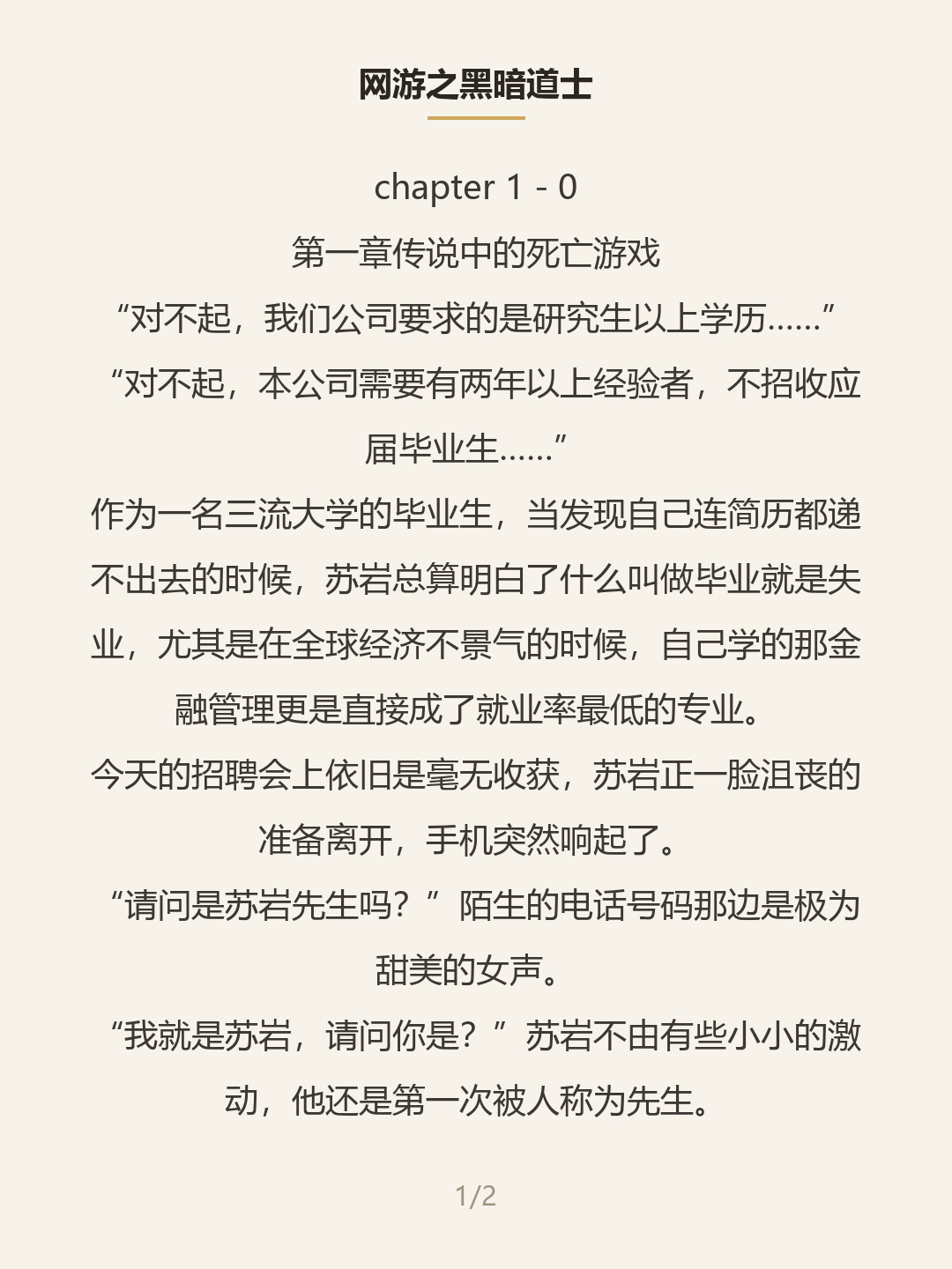 第一屏