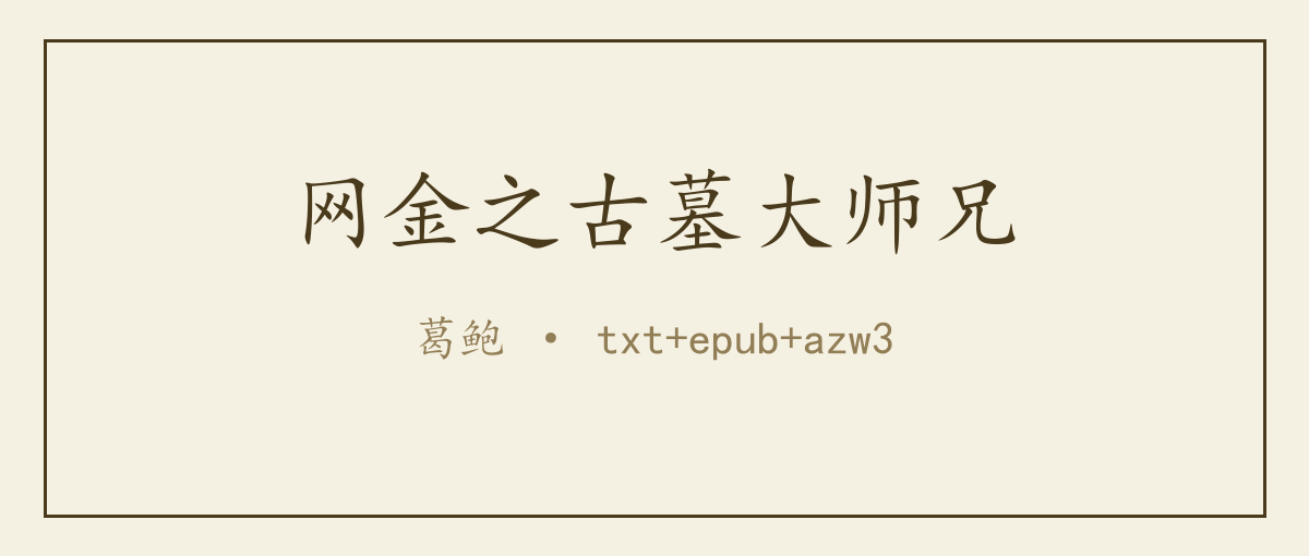 封面