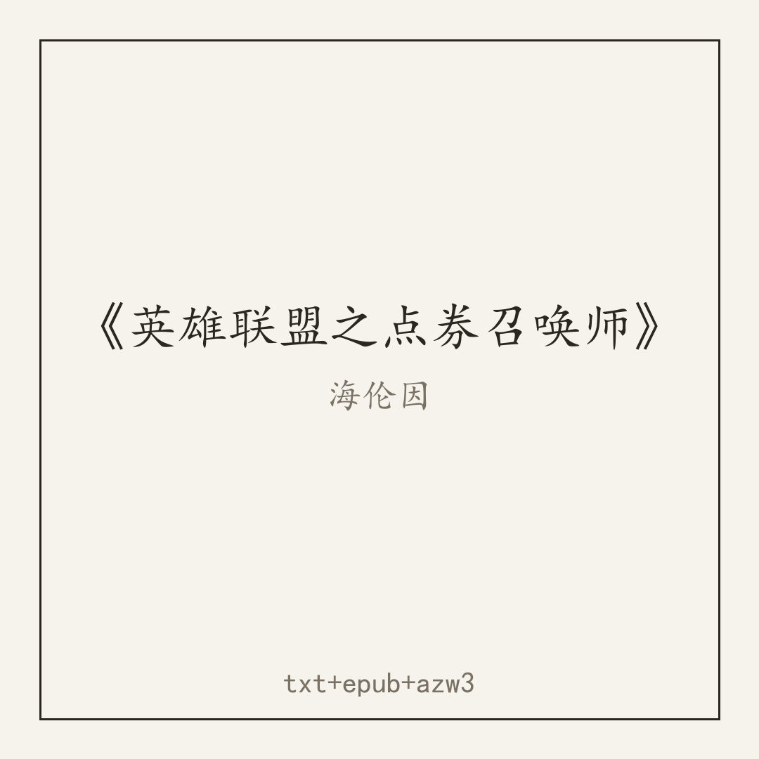 封面
