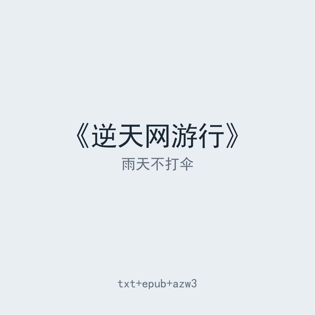 封面