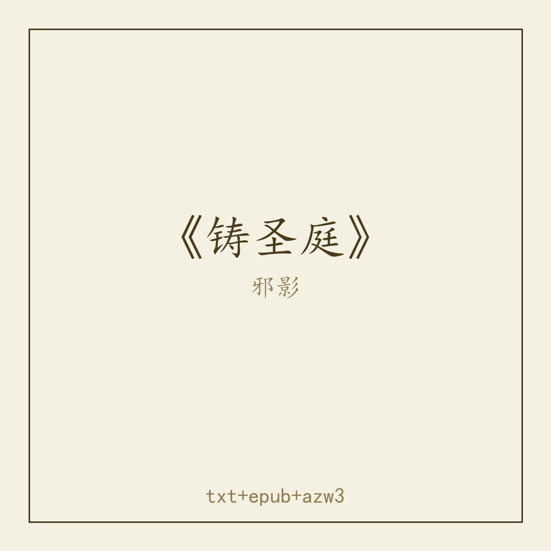 封面