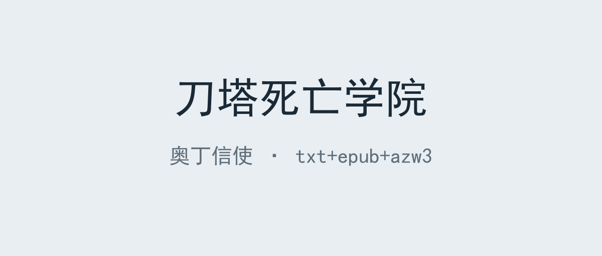 封面