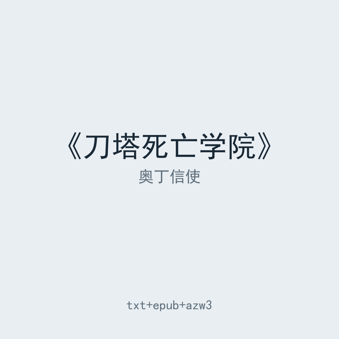 封面