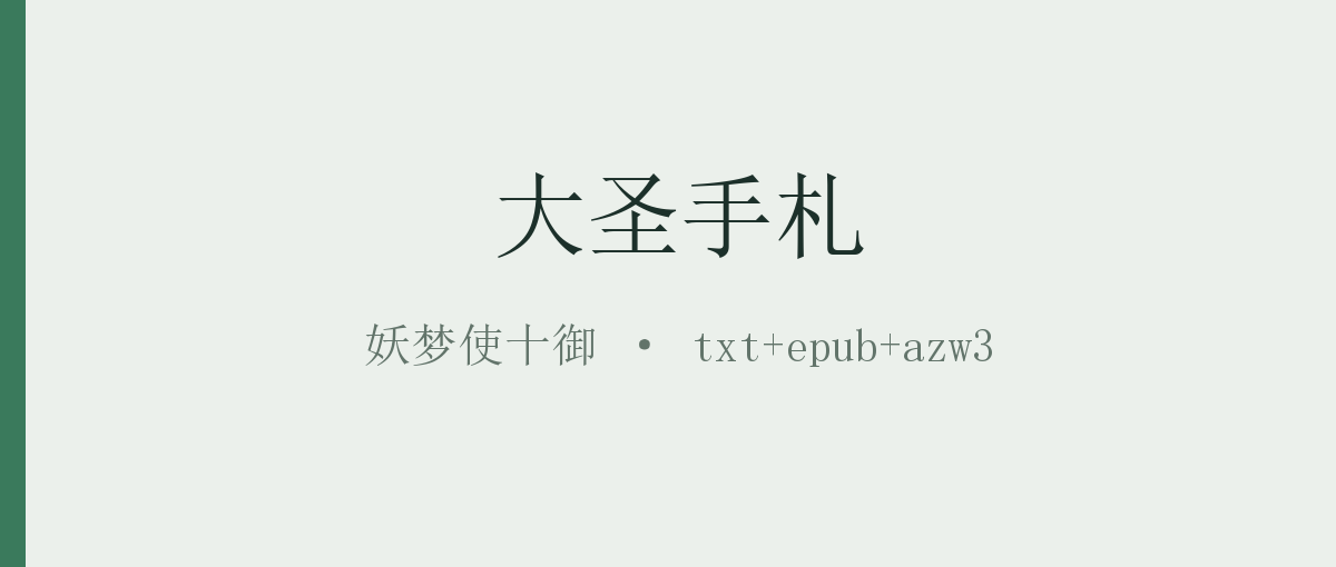 封面
