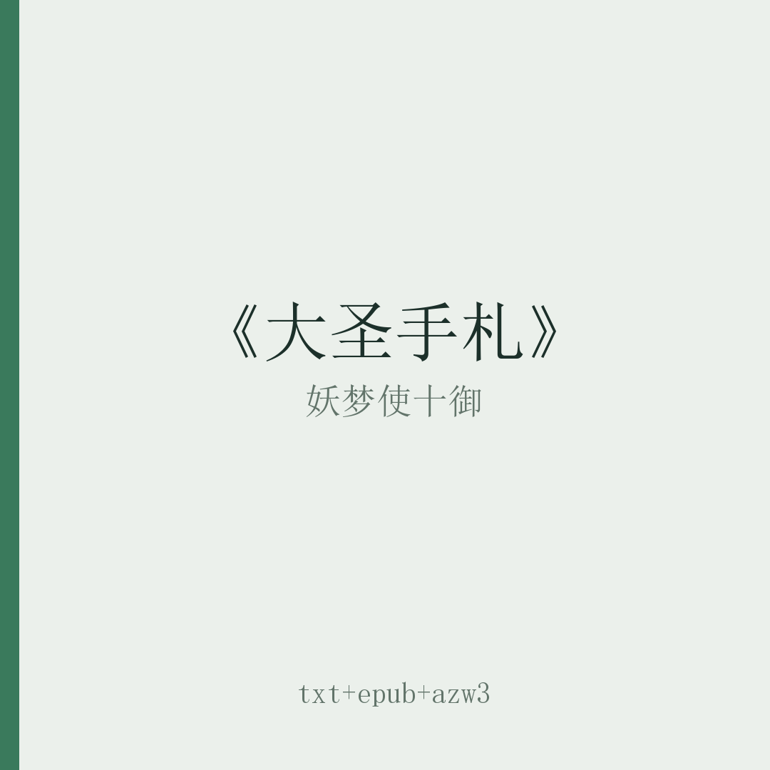 封面