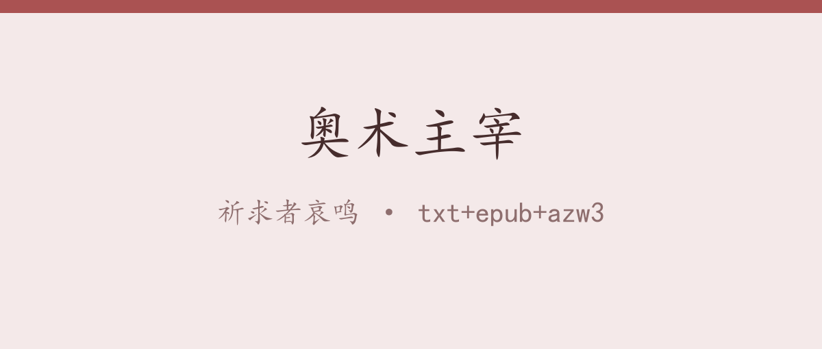 封面
