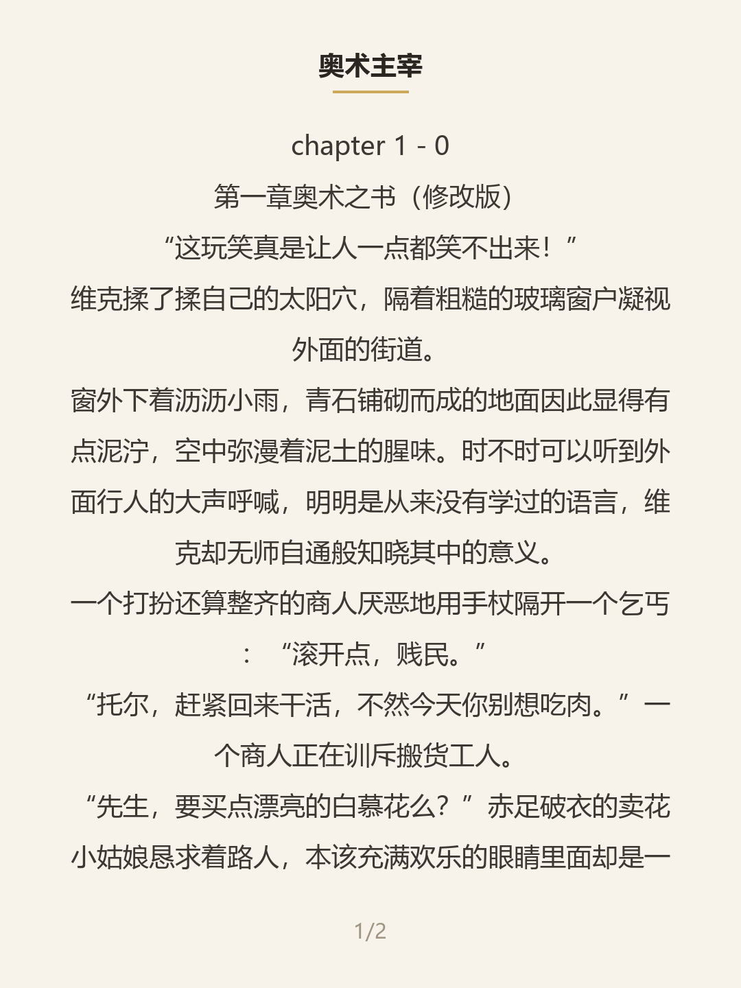 第一屏