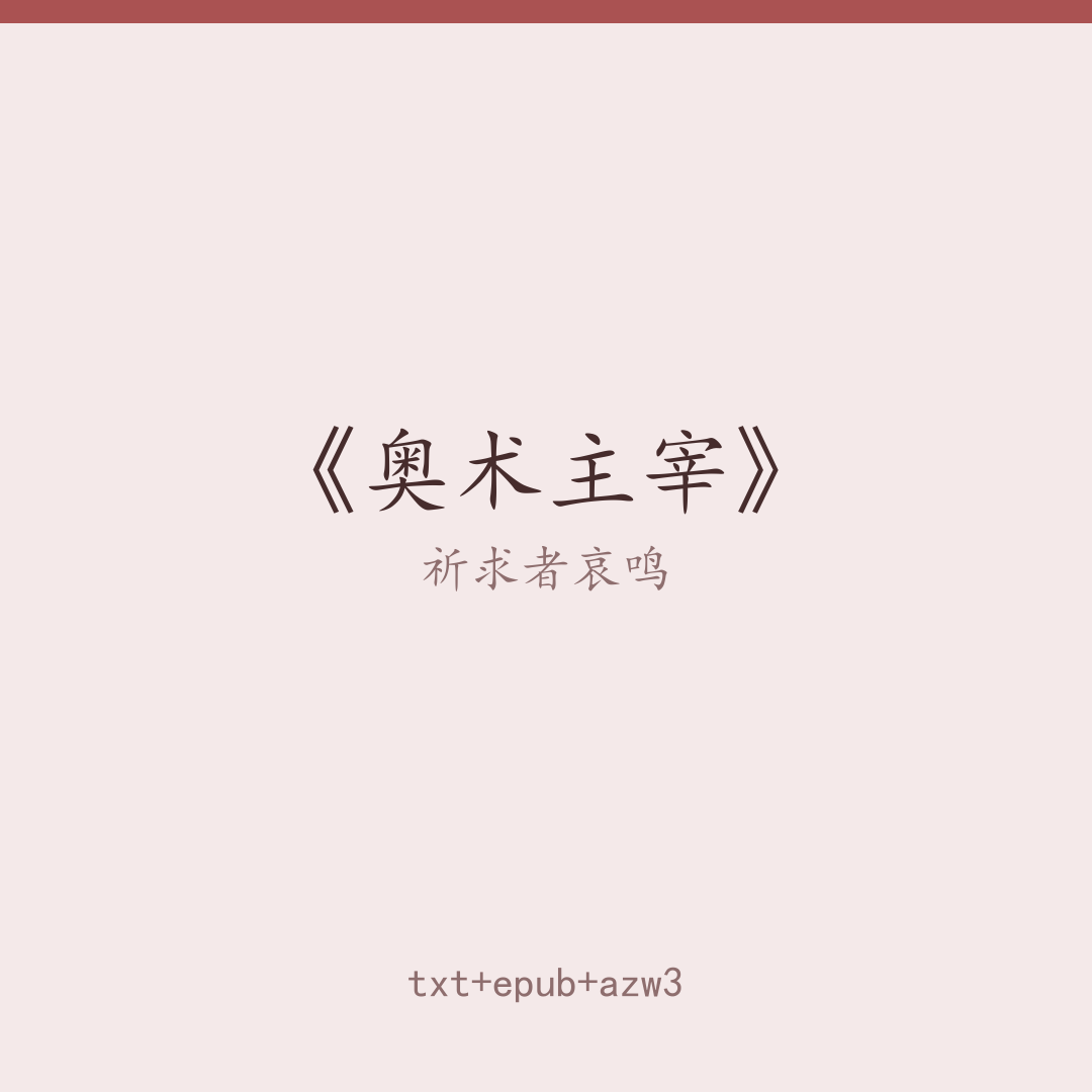 封面