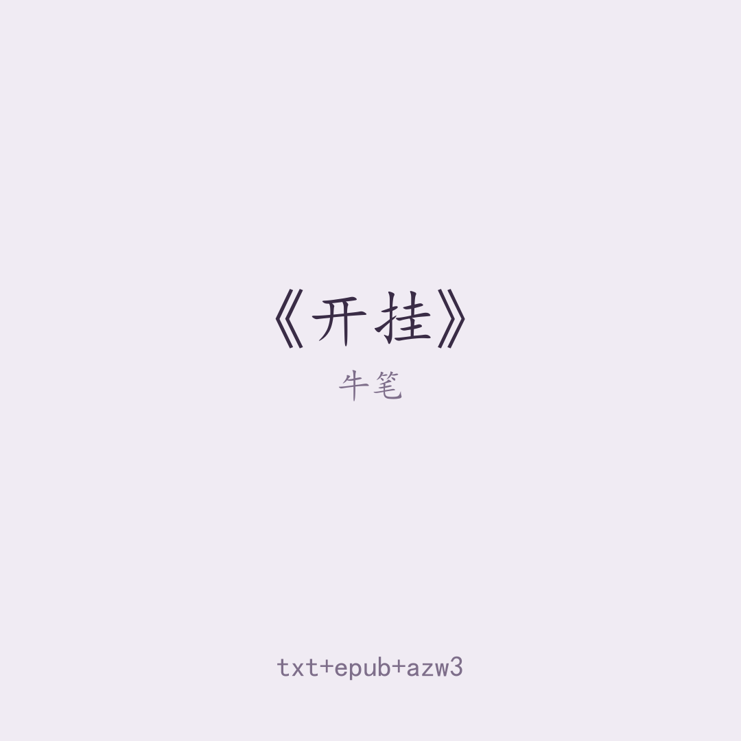 封面