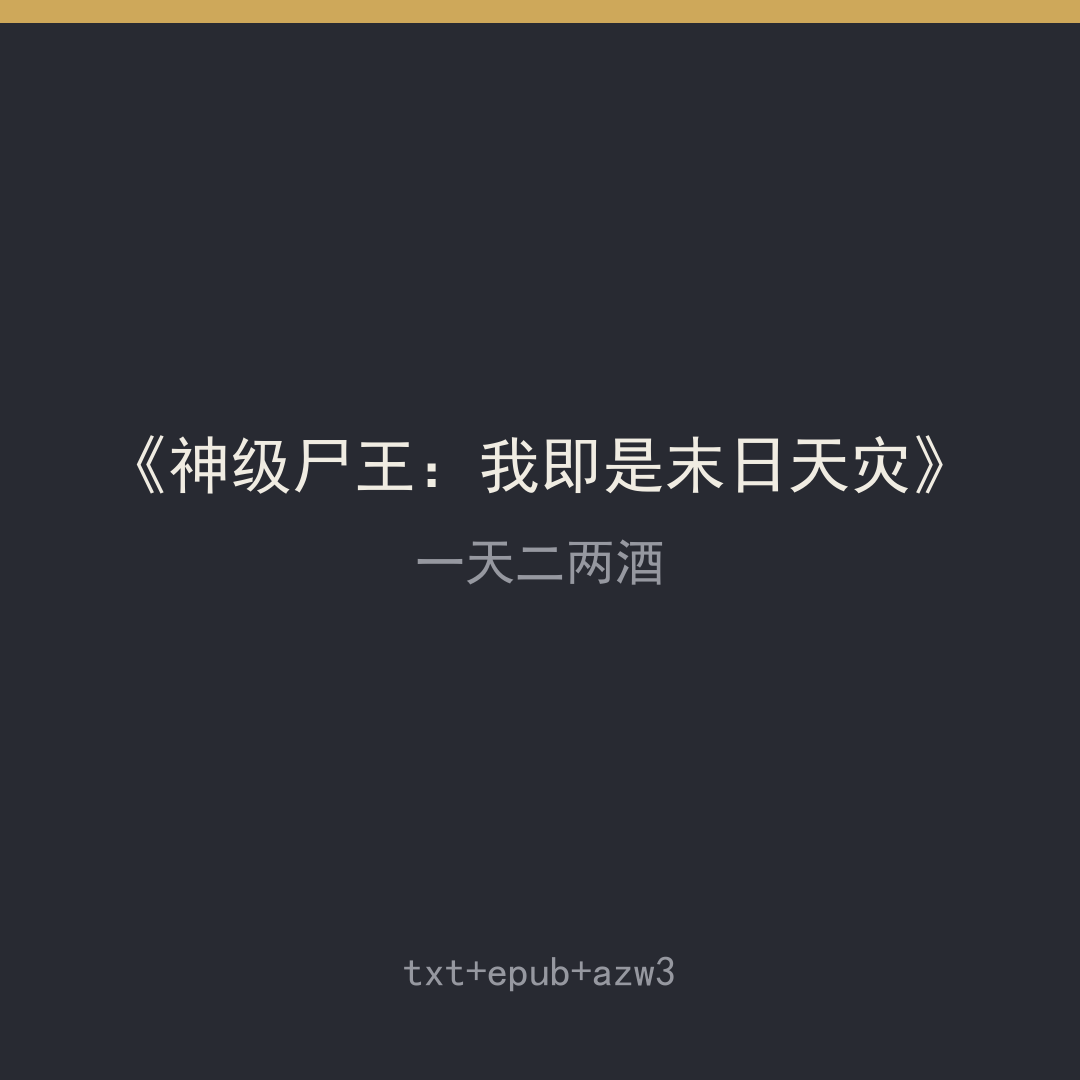 封面